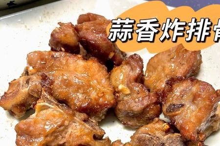海南炸排骨的正宗做法
