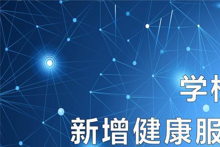 健康服务与管理适合男生学吗