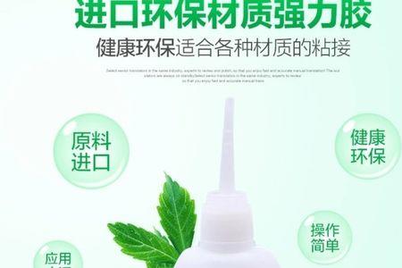 104胶的用途