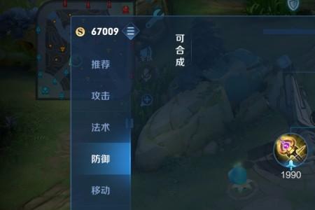 王者荣耀苍穹的升级装备怎么弄