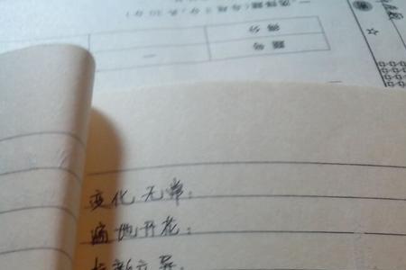 孔子拜师歇后语下一句