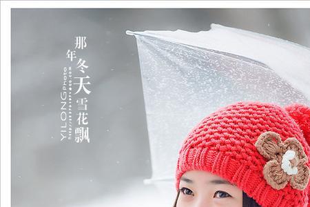 冬天的雪花轻轻的飘原唱