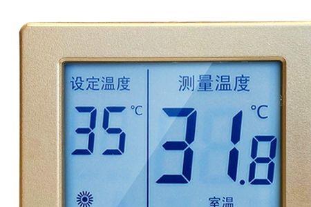 暖气温控器一般调多少度