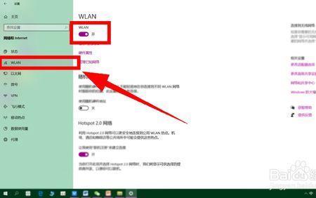 为什么手机热点电脑连上吊网