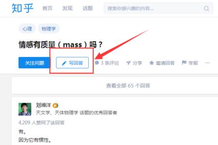 怎么写标题才可以显示搜索框