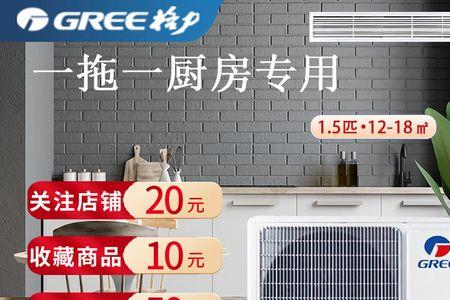 格力3.5匹变频1级能效风管机价格