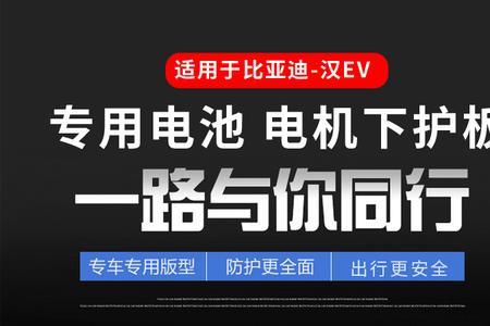 康迪5010ev是什么电池