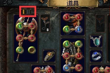 流放之路搬砖攻略