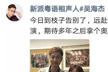 coco是康伯的亲妹妹吗