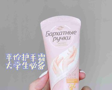 护手霜能涂鼻子吗