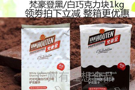 烘焙原料巧克力砖能直接吃