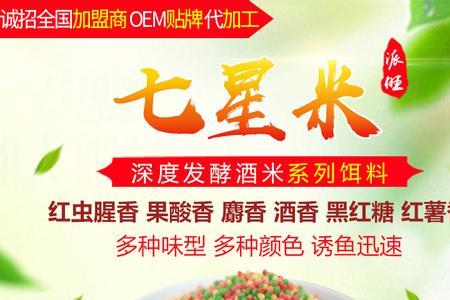 冬天麝香米好还是红虫米好