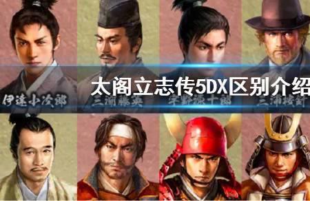太阁立志传5怎么弄到7级武器