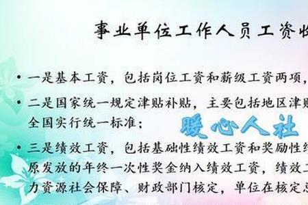 提拔理由简短精辟