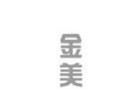 尚美瑞标是几线品牌