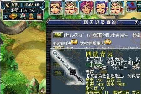 梦幻西游法爆法宝哪个好