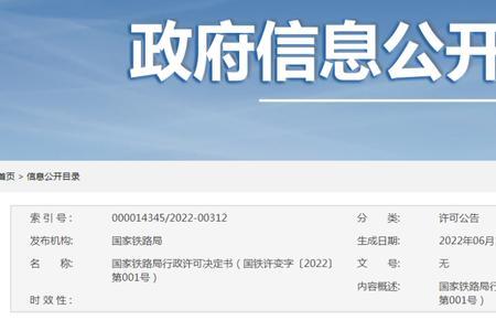 四方阿尔斯通算国企吗
