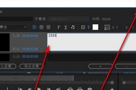 会的字母
