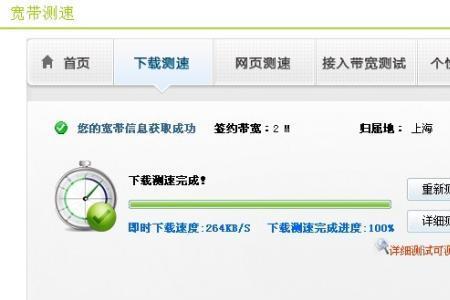 为什么移动网速比电信快