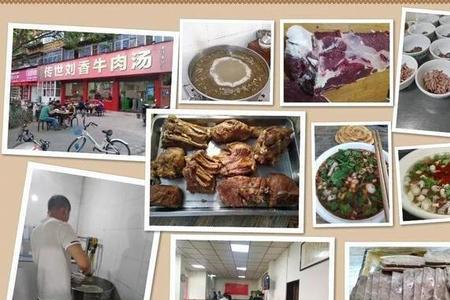 五洞牛肉春节正常营业吗