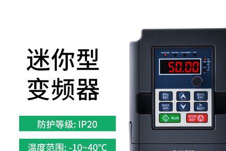 220v倍压后接380V变频器可以吗