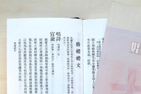 配合得宜什么意思