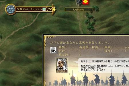 武田信玄天赋印记v2怎么搭配