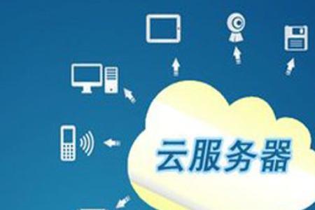 什么是云服务总线
