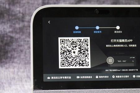 天猫精灵怎么连接电视音响