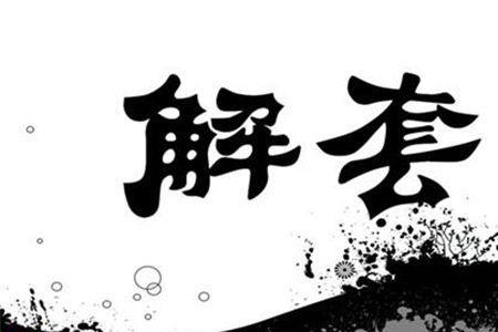 薄情重欲什么意思