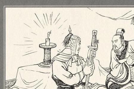 古代守夜的将领叫什么