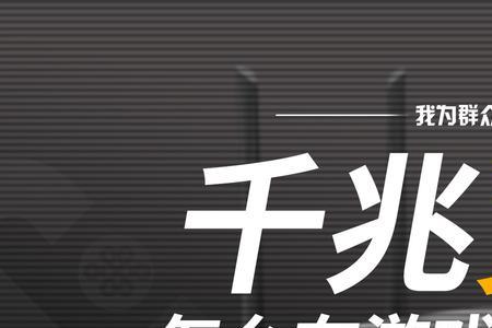 普通人能宽带最大能接多大的