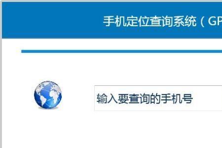 怎么查看自己手机有没有被看过