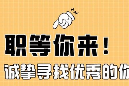 赶集直招司机靠谱吗
