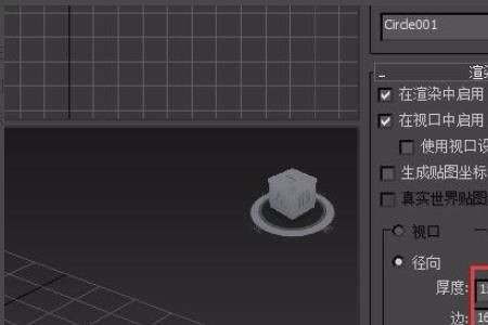 3dmax渲染全是灰色看不见模型