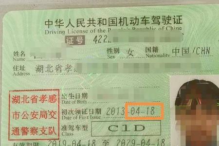 a2驾驶证做核酸免费吗