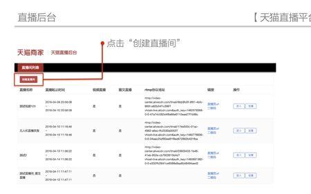 该内容暂不支持直播是什么意思
