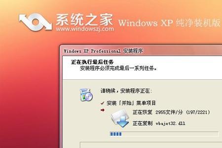 XP系统升级win7系统如何解压文件