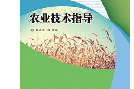 农学和农业科学有什么区别