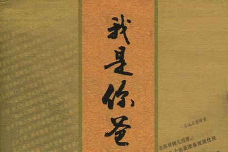 王朔的书值得读吗