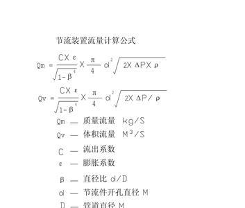 四轴加工坐标自动计算公式