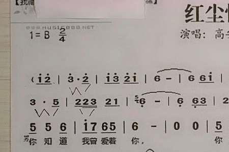 红尘情歌主题曲是什么