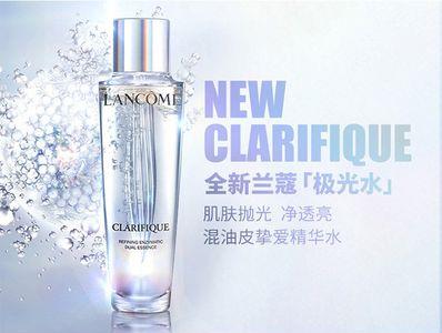 兰蔻发光水配什么乳液用