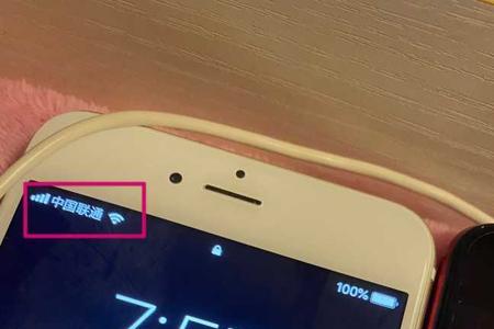 苹果手机信号s是什么意思