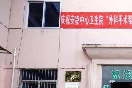 卫生院跟民营医院哪个好