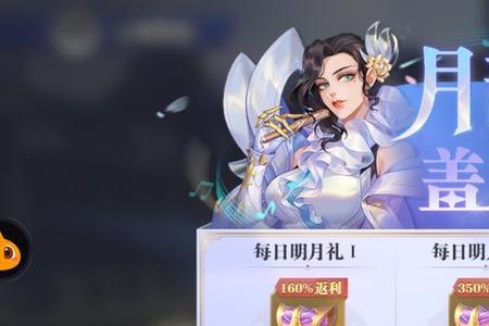 月桂币怎么获取