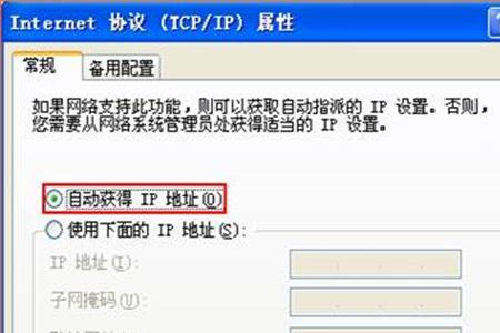 腾达路由器重启后连不上网