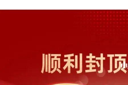 隆重举行什么意思
