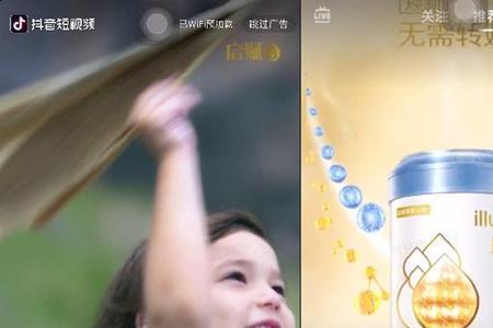 惠氏启能是什么品牌