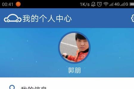 汽车查档找哪个部门